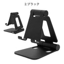ARCHISSminiDOUBLESWING-STANDBYME折りたたみ式スマートフォンスタンド｜スマホケース・スマホカバー・iPhoneケース通販のHamee