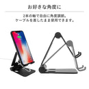 ARCHISSminiDOUBLESWING-STANDBYME折りたたみ式スマートフォンスタンド｜スマホケース・スマホカバー・iPhoneケース通販のHamee