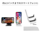 ARCHISSminiDOUBLESWING-STANDBYME折りたたみ式スマートフォンスタンド｜スマホケース・スマホカバー・iPhoneケース通販のHamee