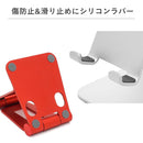 ARCHISSminiDOUBLESWING-STANDBYME折りたたみ式スマートフォンスタンド｜スマホケース・スマホカバー・iPhoneケース通販のHamee