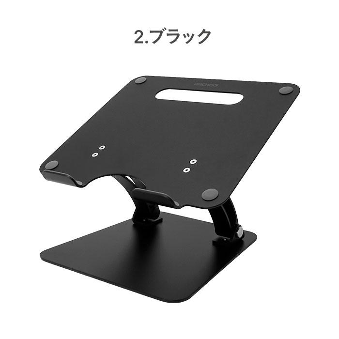 ARCHISSLIFTUPSTANDBYMEノートパソコン用スタンド｜スマホケース・スマホカバー・iPhoneケース通販のHamee