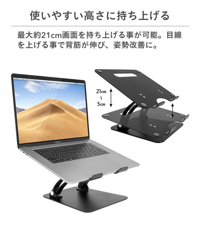 モニター保護カバー 縦型スクリーンスタンド 14インチ レザー