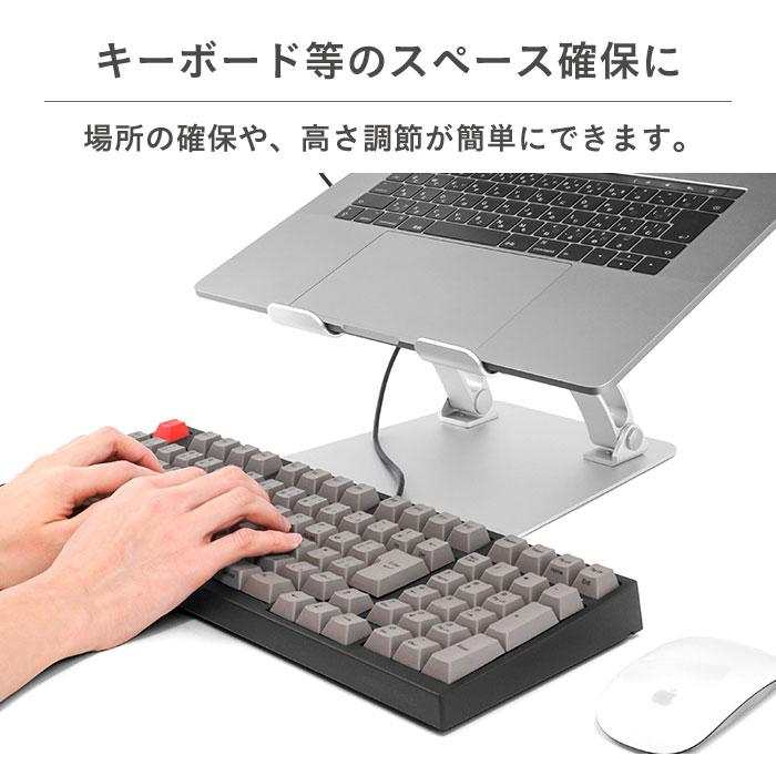ARCHISSLIFTUPSTANDBYMEノートパソコン用スタンド｜スマホケース・スマホカバー・iPhoneケース通販のHamee