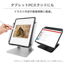 ARCHISSLIFTUPSTANDBYMEノートパソコン用スタンド｜スマホケース・スマホカバー・iPhoneケース通販のHamee