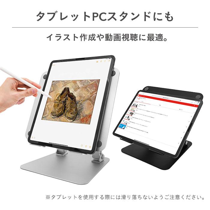 ARCHISSLIFTUPSTANDBYMEノートパソコン用スタンド｜スマホケース・スマホカバー・iPhoneケース通販のHamee