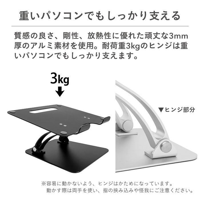 ARCHISSLIFTUPSTANDBYMEノートパソコン用スタンド｜スマホケース・スマホカバー・iPhoneケース通販のHamee