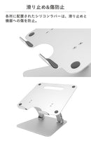 ARCHISSLIFTUPSTANDBYMEノートパソコン用スタンド｜スマホケース・スマホカバー・iPhoneケース通販のHamee