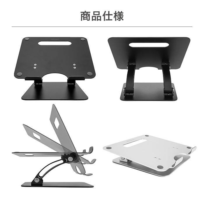 ARCHISSLIFTUPSTANDBYMEノートパソコン用スタンド｜スマホケース・スマホカバー・iPhoneケース通販のHamee