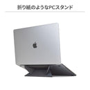 MOBOノートパソコン用折りたたみスタンドORIGAMISTAND｜スマホケース・スマホカバー・iPhoneケース通販のHamee