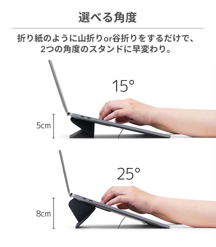 MOBOノートパソコン用折りたたみスタンドORIGAMISTAND MOBOノートパソコン用折りたたみスタンドORIGAMISTAND
