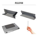 MOBOノートパソコン用折りたたみスタンドORIGAMISTAND｜スマホケース・スマホカバー・iPhoneケース通販のHamee