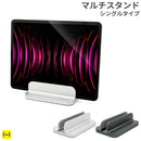 ARCHISS 縦置き収納 UPRIGHT-STAND BY ME 2 SINGLE