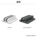 ARCHISS 縦置き収納 UPRIGHT-STAND BY ME 2 DOUBLE(シルバー)