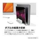 ARCHISS 縦置き収納 UPRIGHT-STAND BY ME 2 DOUBLE(シルバー)