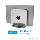 ARCHISS 縦置き収納 UPRIGHT-STAND BY ME 2 DOUBLE(シルバー)