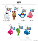 たべっ子水族館 ぬいぐるみ キーホルダー グッズ