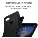 [GooglePixel3aXL専用]SpigenRuggedArmor スマホケース(マットブラック)｜スマホケース・スマホカバー・iPhoneケース通販のHamee