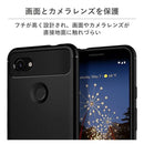 [GooglePixel3aXL専用]SpigenRuggedArmor スマホケース(マットブラック)｜スマホケース・スマホカバー・iPhoneケース通販のHamee