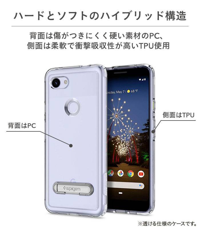 ANDROID - Pixel 3a 64GB simフリー Spigenケース&amp;フィルム2枚セット Pixel 3a 64GB simフリー Spigenケース&フィルム2枚セット