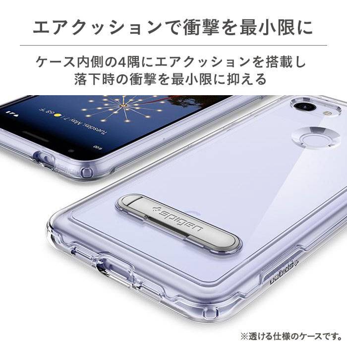 [GooglePixel3a専用]SpigenSlimArmorCrystal スマホケース(クリスタルクリア)｜スマホケース・スマホカバー・iPhoneケース通販のHamee