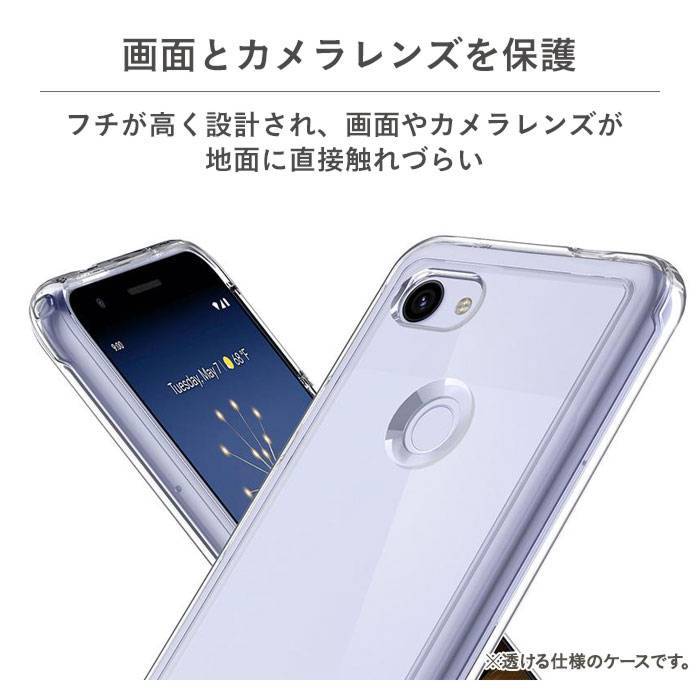[GooglePixel3a専用]SpigenSlimArmorCrystal スマホケース(クリスタルクリア)｜スマホケース・スマホカバー・iPhoneケース通販のHamee