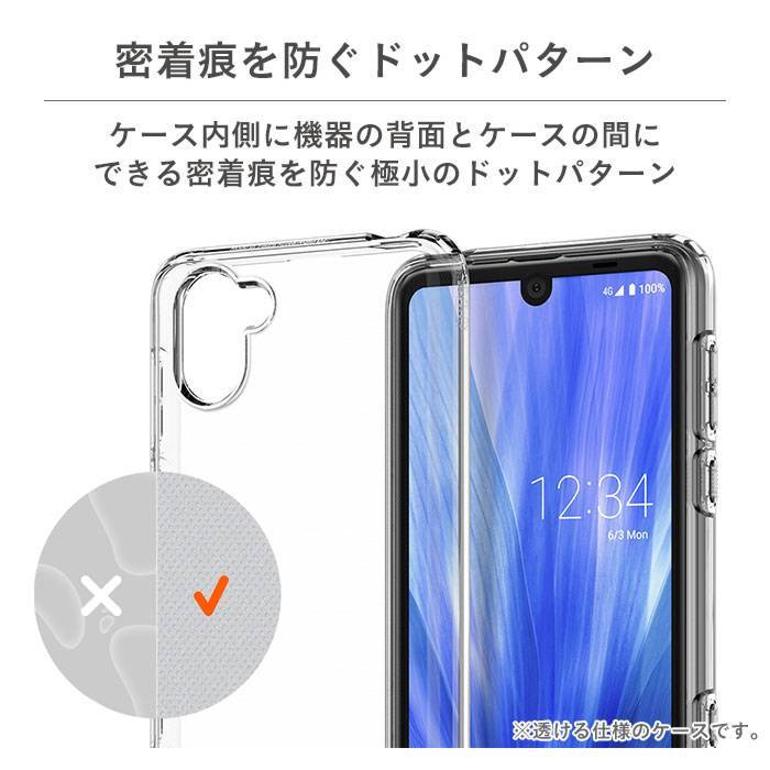 [AQUOSR3専用]SpigenLiquidCrystal スマホケース(クリスタルクリア)｜スマホケース・スマホカバー・iPhoneケース通販のHamee