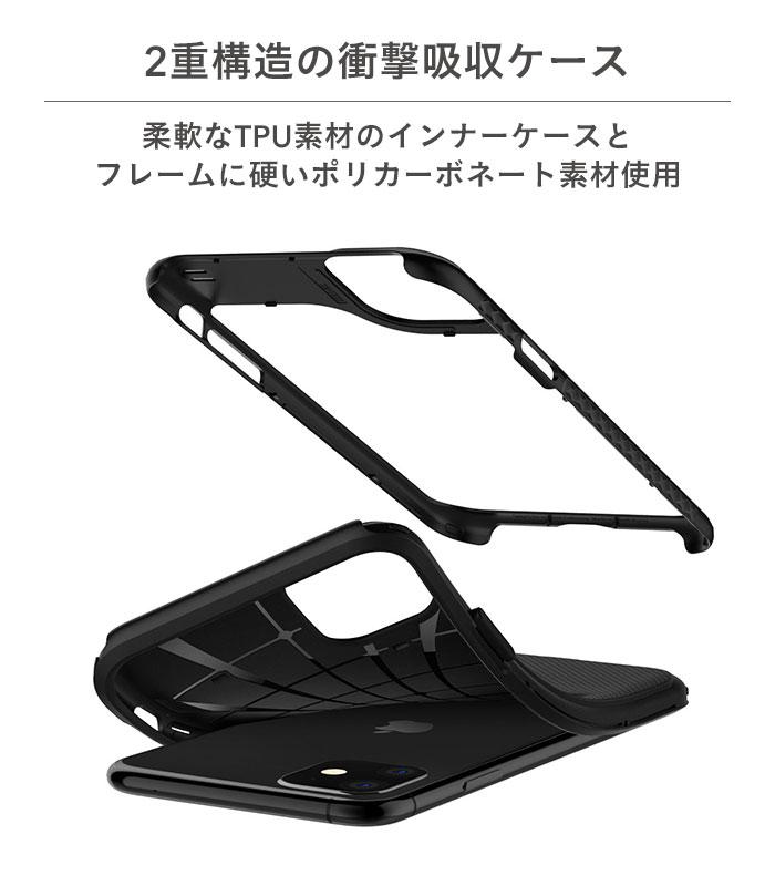 [iPhone11ProMax iPhoneケース]SpigenHybridNX iPhoneケース｜スマホケース・スマホカバー・iPhoneケース通販のHamee