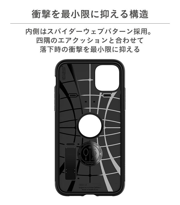 [iPhone11ProMax iPhoneケース]SpigenHybridNX iPhoneケース｜スマホケース・スマホカバー・iPhoneケース通販のHamee