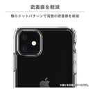 [iPhone11 iPhoneケース]SpigenCrystalFlex iPhoneケース(クリスタルクリア)｜スマホケース・スマホカバー・iPhoneケース通販のHamee