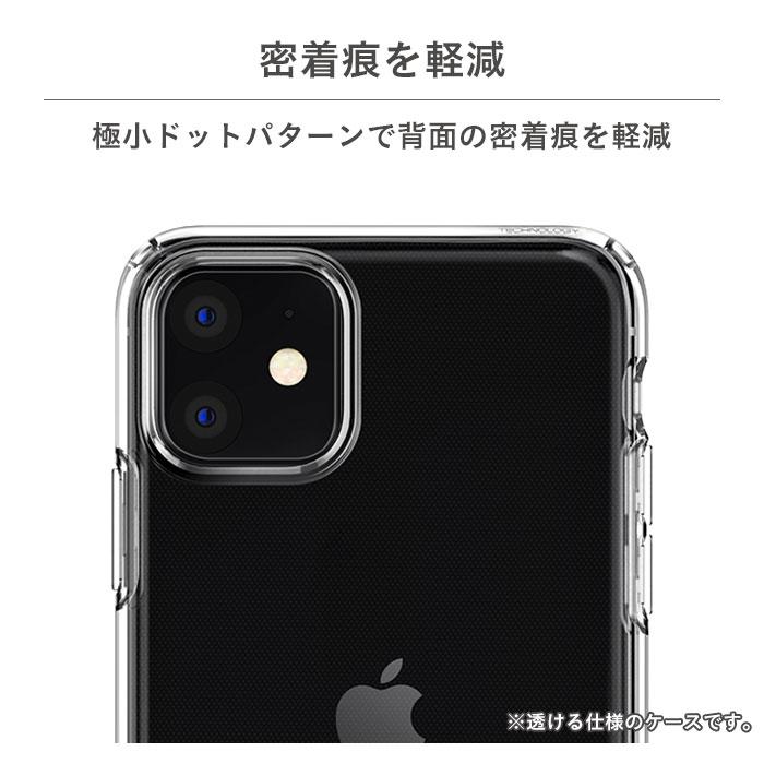 [iPhone11 iPhoneケース]SpigenCrystalFlex iPhoneケース(クリスタルクリア)｜スマホケース・スマホカバー・iPhoneケース通販のHamee