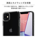 [iPhone11 iPhoneケース]SpigenCrystalFlex iPhoneケース(クリスタルクリア)｜スマホケース・スマホカバー・iPhoneケース通販のHamee