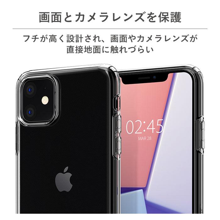 [iPhone11 iPhoneケース]SpigenCrystalFlex iPhoneケース(クリスタルクリア)｜スマホケース・スマホカバー・iPhoneケース通販のHamee