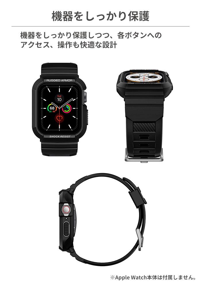 [AppleWatchSeriesSE/6/5/4(40mm)専用]SpigenRuggedArmorProバンド一体型ケース(ブラック)｜スマホケース・スマホカバー・iPhoneケース通販のHamee