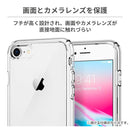 [iPhone8/7/SE(第2世代)専用]SpigenCrystalHybrid(クリスタルクリア)｜スマホケース・スマホカバー・iPhoneケース通販のHamee