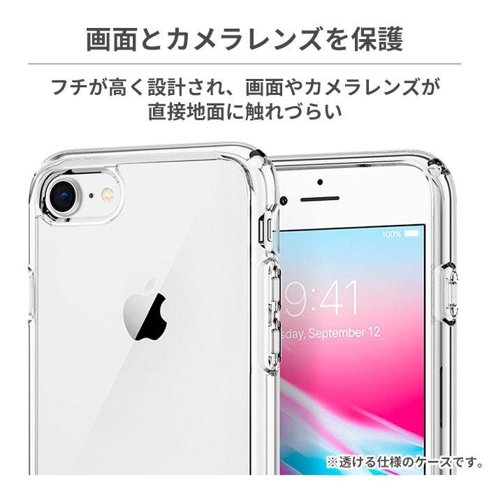 [iPhone8/7/SE(第2世代)専用]SpigenCrystalHybrid(クリスタルクリア)｜スマホケース・スマホカバー・iPhoneケース通販のHamee