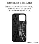 ｜スマホケース・スマホカバー・iPhoneケース通販のHamee
