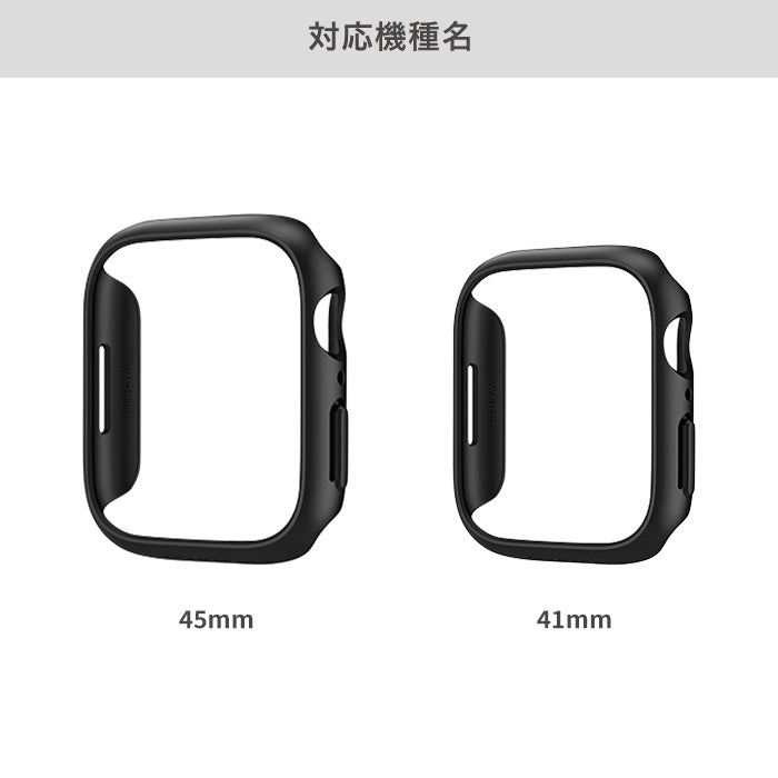 Apple Watch Series 7(45mm/41mm)専用]Spigen シュピゲン Thin Fit ケース