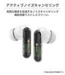 (nb)Audio SkeLeTon Bluetooth5.2対応 外音取り込み機能・ゲーミングモード搭載