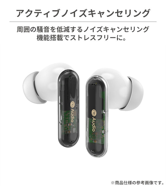 スケルトン ワイヤレスイヤホン (nb)Audio SkeLeTon Bluetooth5