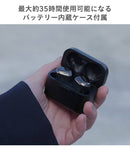 NUARLBluetooth5.0対応HDSS搭載IPX4完全ワイヤレスイヤホンNT01AX｜スマホケース・スマホカバー・iPhoneケース通販のHamee