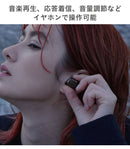 NUARLBluetooth5.0対応HDSS搭載IPX4完全ワイヤレスイヤホンNT01AX｜スマホケース・スマホカバー・iPhoneケース通販のHamee