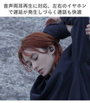 NUARLBluetooth5.0対応HDSS搭載IPX4完全ワイヤレスイヤホンNT01AX｜スマホケース・スマホカバー・iPhoneケース通販のHamee