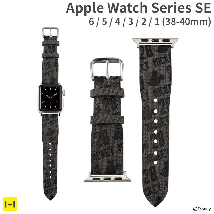 [Apple Watch Series SE/6/5/4/3/2/1(38-40mm)専用] AppleWatch ディズニー 型押し レザーバンド(ミッキーマウス)