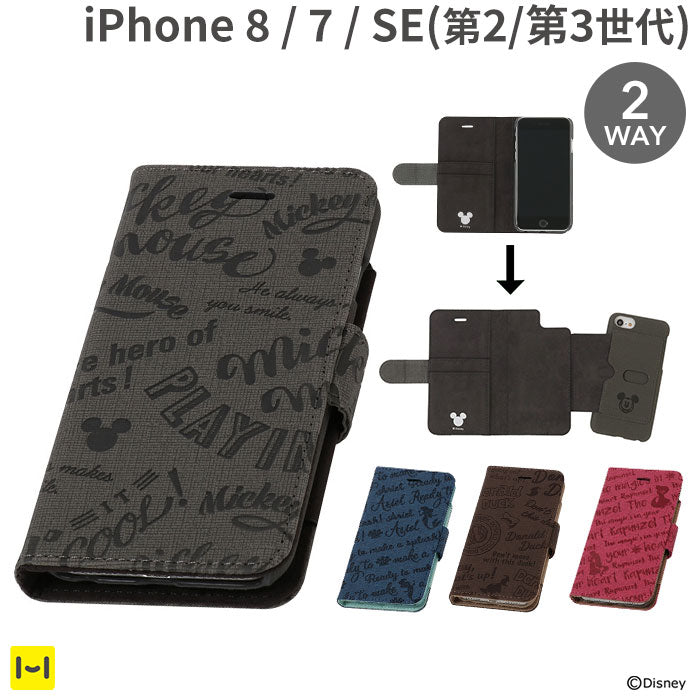 ｜スマホケース・スマホカバー・iPhoneケース通販のHamee