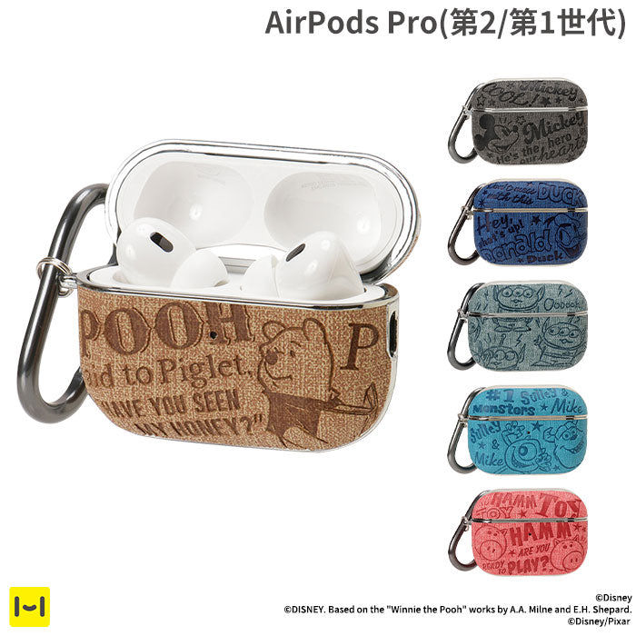 【AirPods Pro(第2/1世代)専用】カラビナ付きケース