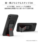 [各種スマートフォン対応]adidas Performance UNIVERSAL GRIP BAND(CAMO/Tech olive) ス｜スマホケース・スマホカバー・iPhoneケース通販のHamee
