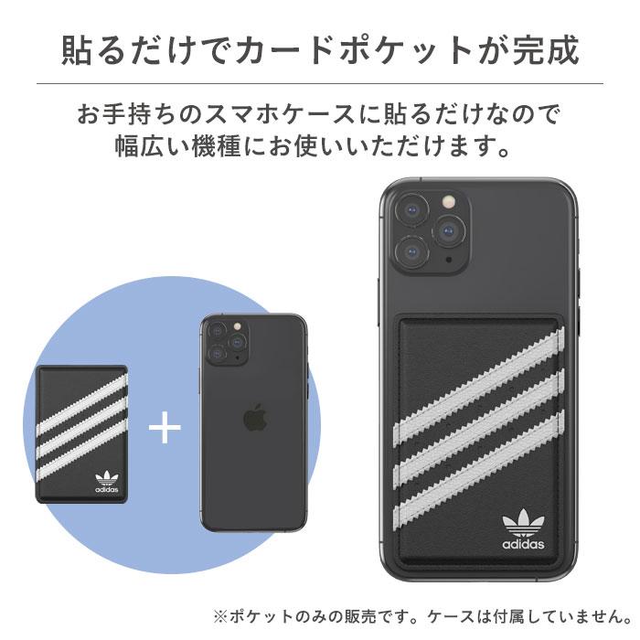 [各種スマートフォン対応]adidasOriginalsUniversalPocket(Black/White)｜スマホケース・スマホカバー・iPhoneケース通販のHamee