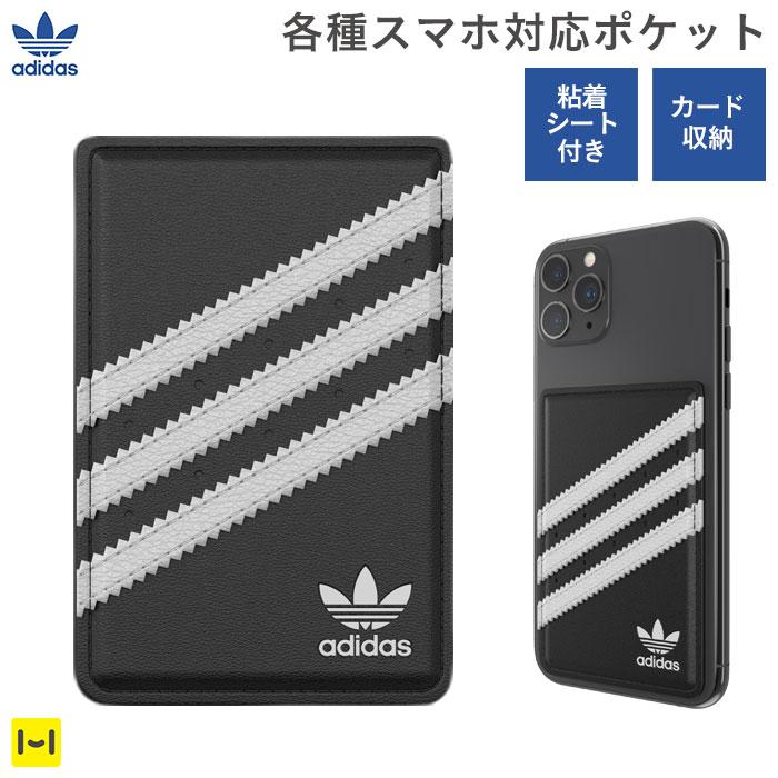 [各種スマートフォン対応]adidasOriginalsUniversalPocket(Black/White)｜スマホケース・スマホカバー・iPhoneケース通販のHamee