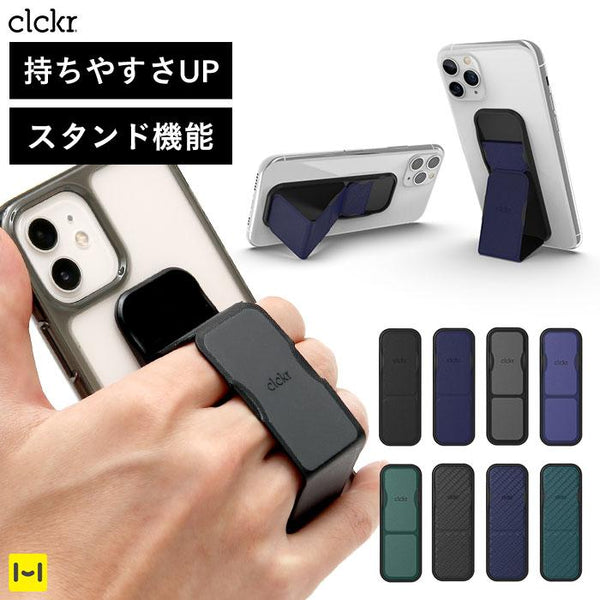 感謝セール限定 スタンド 携帯グリップ