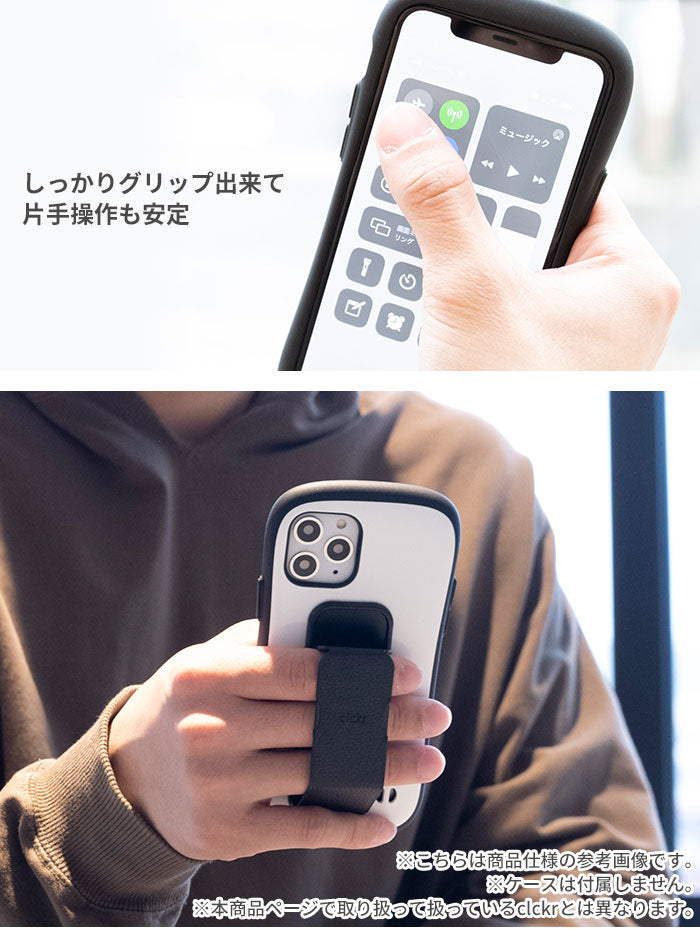 [各種スマートフォン対応]clckr クリッカー UNIVERSAL GRIP&STAND Pebbled Lines